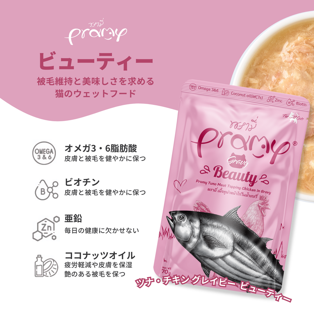 【送料無料】グレイビーセット