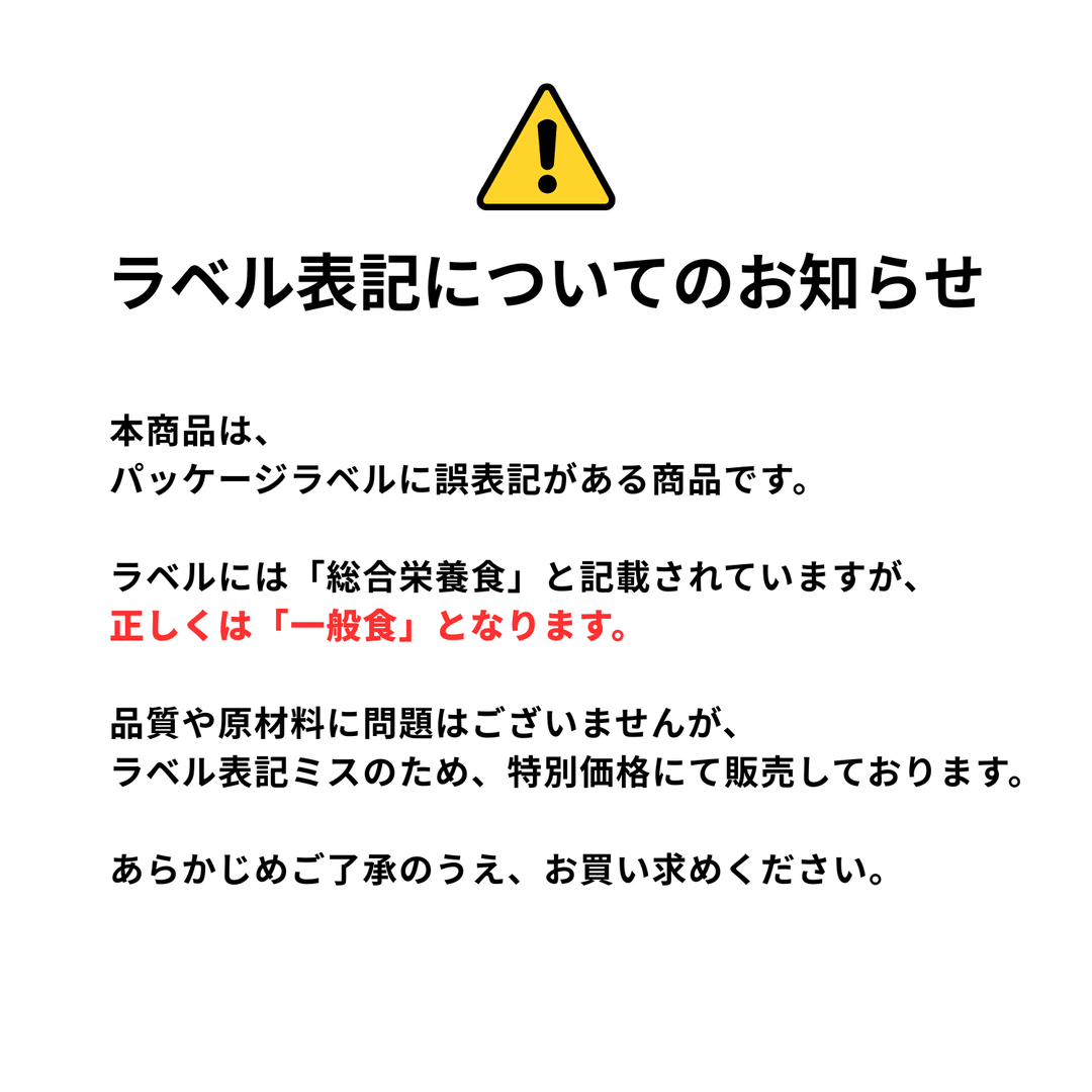 【アウトレット50%OFF】プラミー ツナ・サーモンゼリー ステアライズド