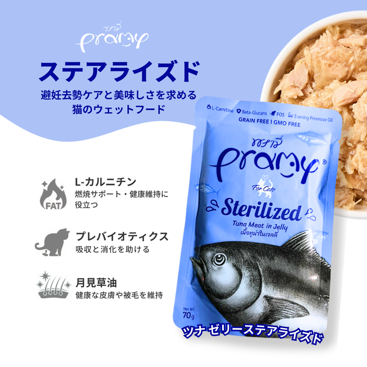 【送料無料】避妊去勢サポートセット